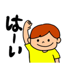 ぼうやのスタンプ（個別スタンプ：4）