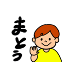 ぼうやのスタンプ（個別スタンプ：7）