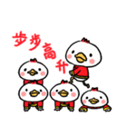 New Year's celebration（個別スタンプ：8）