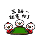 New Year's celebration（個別スタンプ：10）