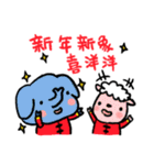 New Year's celebration（個別スタンプ：22）