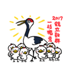 New Year's celebration（個別スタンプ：24）