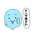 ライラとタマ（個別スタンプ：33）