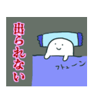 冬のいきものイエティさん（個別スタンプ：26）