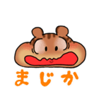 レトロなりすのスタンプ（個別スタンプ：3）