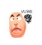 Mask Layang（個別スタンプ：4）