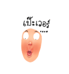 Mask Layang（個別スタンプ：5）