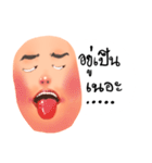 Mask Layang（個別スタンプ：6）