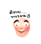Mask Layang（個別スタンプ：8）