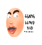 Mask Layang（個別スタンプ：10）
