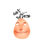 Mask Layang（個別スタンプ：12）