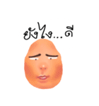 Mask Layang（個別スタンプ：15）