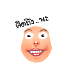 Mask Layang（個別スタンプ：17）