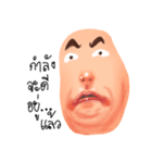 Mask Layang（個別スタンプ：20）