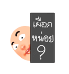 Mask Layang（個別スタンプ：22）
