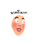 Mask Layang（個別スタンプ：27）