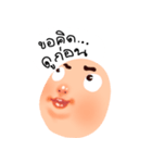 Mask Layang（個別スタンプ：30）