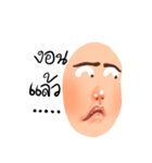 Mask Layang（個別スタンプ：32）
