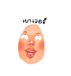 Mask Layang（個別スタンプ：33）