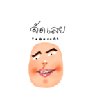 Mask Layang（個別スタンプ：37）