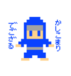 忍者ぼん（個別スタンプ：1）