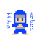 忍者ぼん（個別スタンプ：3）
