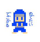 忍者ぼん（個別スタンプ：4）