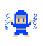 忍者ぼん（個別スタンプ：5）
