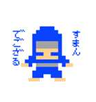 忍者ぼん（個別スタンプ：6）