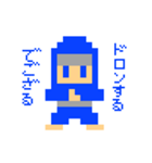 忍者ぼん（個別スタンプ：7）