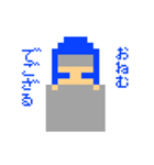 忍者ぼん（個別スタンプ：8）