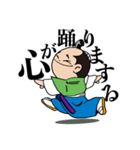 カワユイちょんまげキャラの時代劇ことば。（個別スタンプ：1）