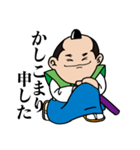 カワユイちょんまげキャラの時代劇ことば。（個別スタンプ：5）