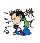 カワユイちょんまげキャラの時代劇ことば。（個別スタンプ：6）