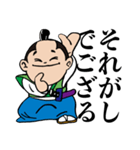 カワユイちょんまげキャラの時代劇ことば。（個別スタンプ：7）