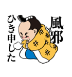 カワユイちょんまげキャラの時代劇ことば。（個別スタンプ：8）