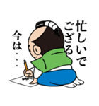 カワユイちょんまげキャラの時代劇ことば。（個別スタンプ：9）