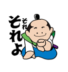 カワユイちょんまげキャラの時代劇ことば。（個別スタンプ：10）