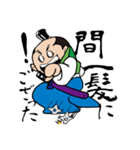 カワユイちょんまげキャラの時代劇ことば。（個別スタンプ：12）