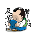 カワユイちょんまげキャラの時代劇ことば。（個別スタンプ：14）