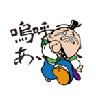 カワユイちょんまげキャラの時代劇ことば。（個別スタンプ：16）
