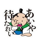 カワユイちょんまげキャラの時代劇ことば。（個別スタンプ：18）