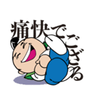 カワユイちょんまげキャラの時代劇ことば。（個別スタンプ：22）