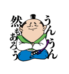 カワユイちょんまげキャラの時代劇ことば。（個別スタンプ：23）