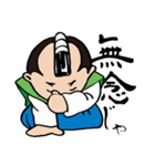 カワユイちょんまげキャラの時代劇ことば。（個別スタンプ：24）