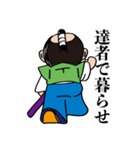 カワユイちょんまげキャラの時代劇ことば。（個別スタンプ：29）
