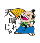 カワユイちょんまげキャラの時代劇ことば。（個別スタンプ：31）