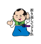カワユイちょんまげキャラの時代劇ことば。（個別スタンプ：32）