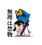 カワユイちょんまげキャラの時代劇ことば。（個別スタンプ：36）