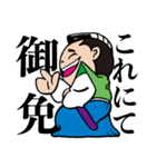 カワユイちょんまげキャラの時代劇ことば。（個別スタンプ：37）